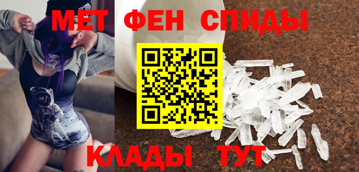 Amphetamine 97% Новоуральск