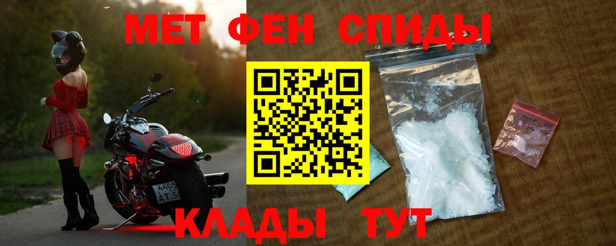 АМФЕТАМИН VHQ  Вход с VPN  Амфетамин  Новоуральск 