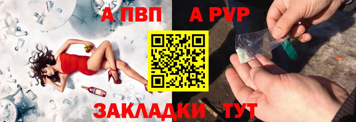 А ПВП мука Новоуральск