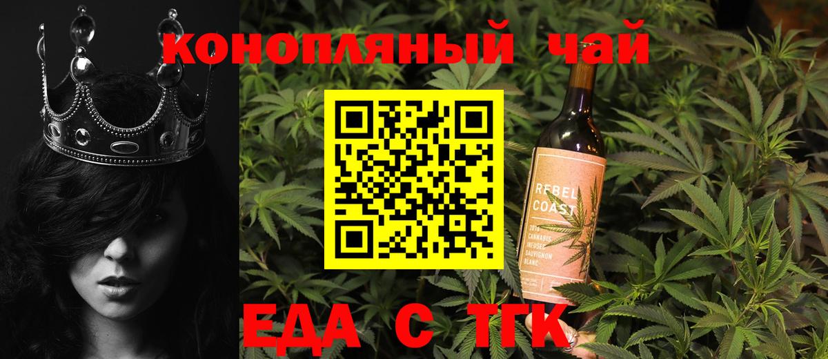Новоуральск  Canna-Cookies марихуана  Вход с VPN 