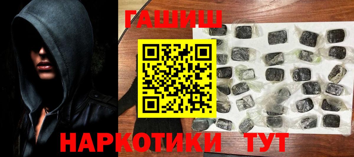 Новоуральск  Гашиш  Гашиш гашик  Вход с VPN  где найти   Гашиш хэш 