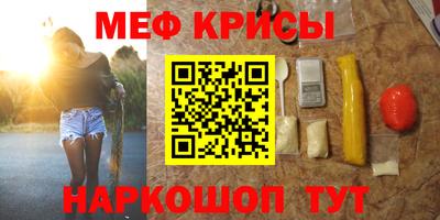 дживик Ставрополь