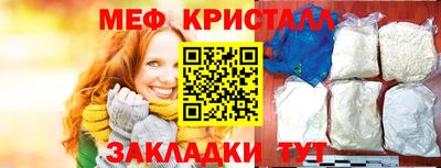 гашишное масло Татарск