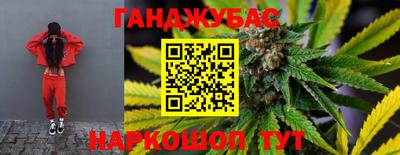 дживик Ставрополь