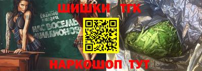 гашишное масло Среднеуральск