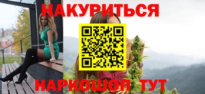 гашишное масло Среднеуральск