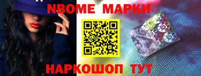 гашишное масло Татарск
