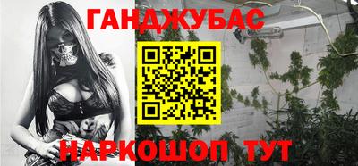 дживик Ставрополь
