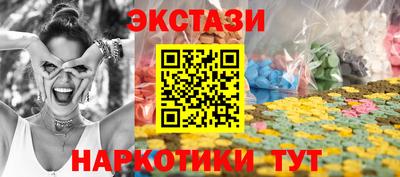 кокаин колумбия Старая Купавна