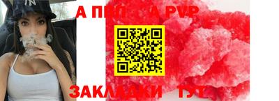 дживик Ставрополь