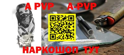 дживик Ставрополь