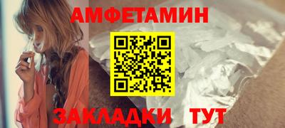 гашишное масло Татарск