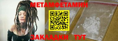 дживик Ставрополь