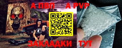 дживик Ставрополь