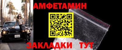дживик Ставрополь