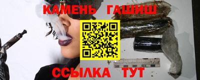 гашишное масло Татарск