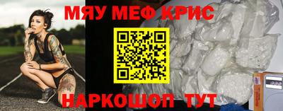 дживик Ставрополь