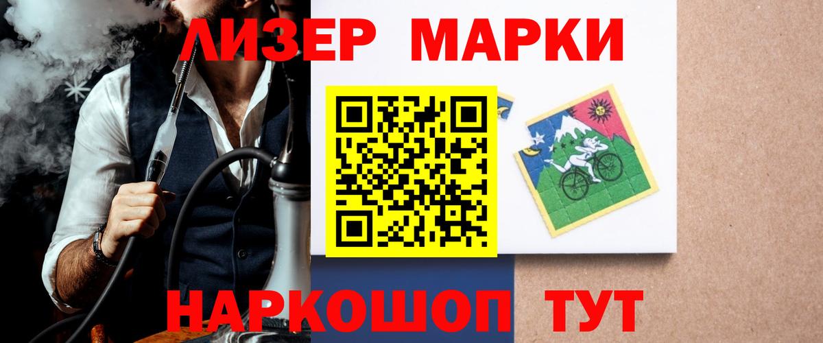 ЛСД экстази кислота Новоуральск