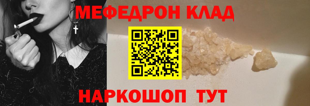 МЕФ Новоуральск