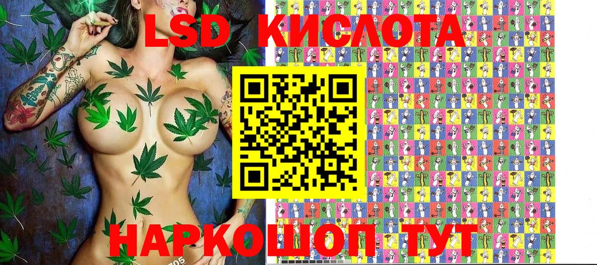 Марки N-bome 1,8мг  Вход с VPN  Новоуральск  Наркотические марки  Марки N-bome 1,8мг 