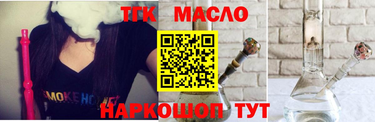 Дистиллят ТГК концентрат Новоуральск