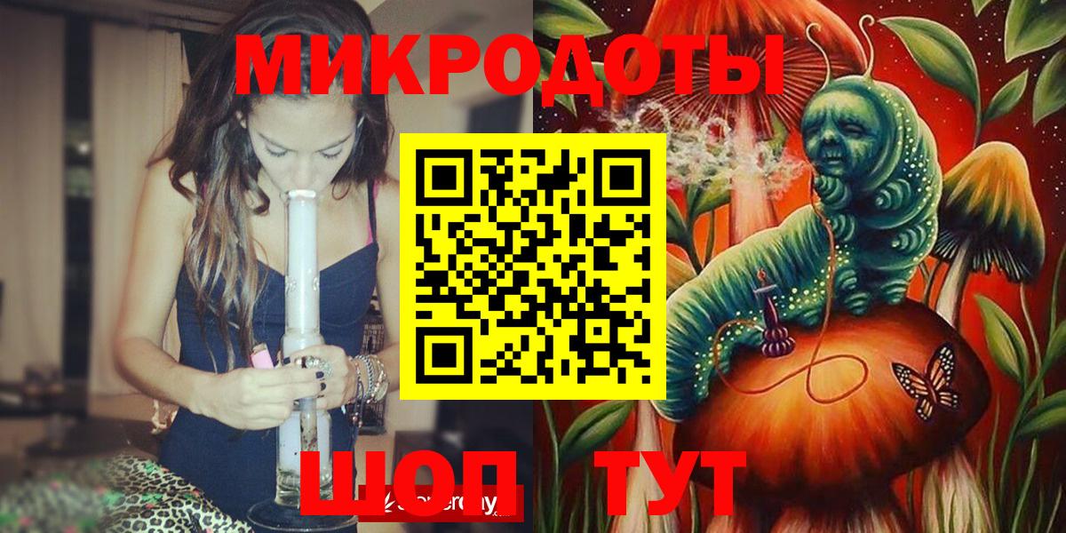 Псилоцибиновые грибы мицелий  Галлюциногенные грибы GOLDEN TEACHER  купить наркоту  Новоуральск  Вход с VPN 